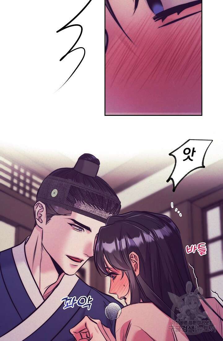 [성인 BL 단편선] 쌍방울뎐 4화 7