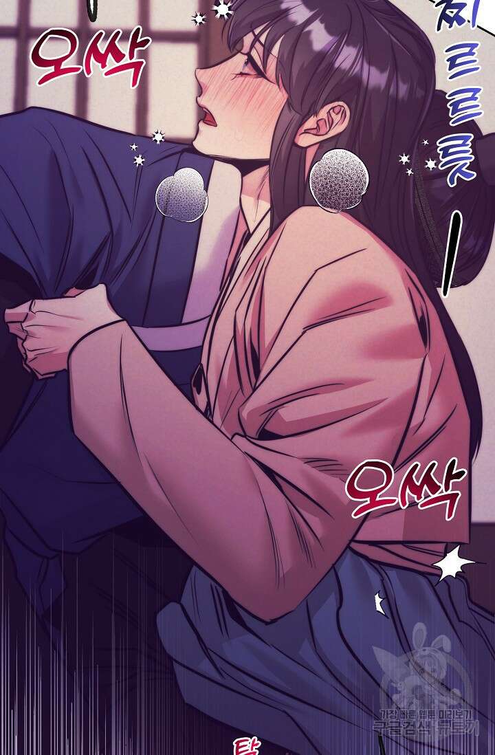 [성인 BL 단편선] 쌍방울뎐 4화 14