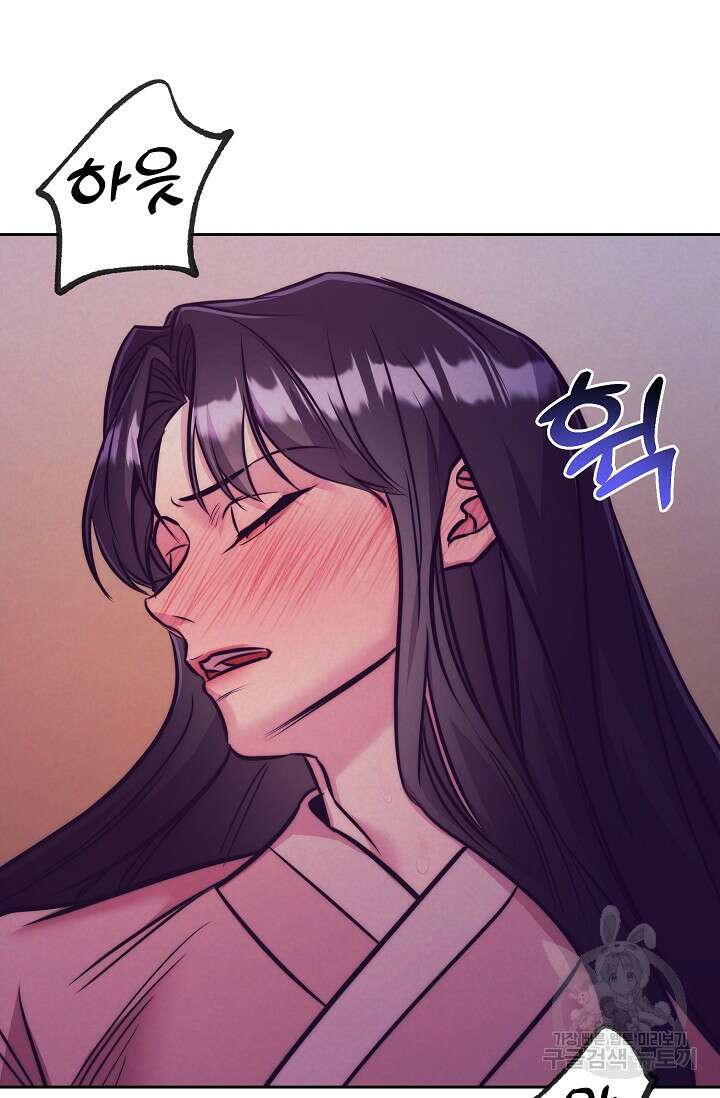 [성인 BL 단편선] 쌍방울뎐 4화 27
