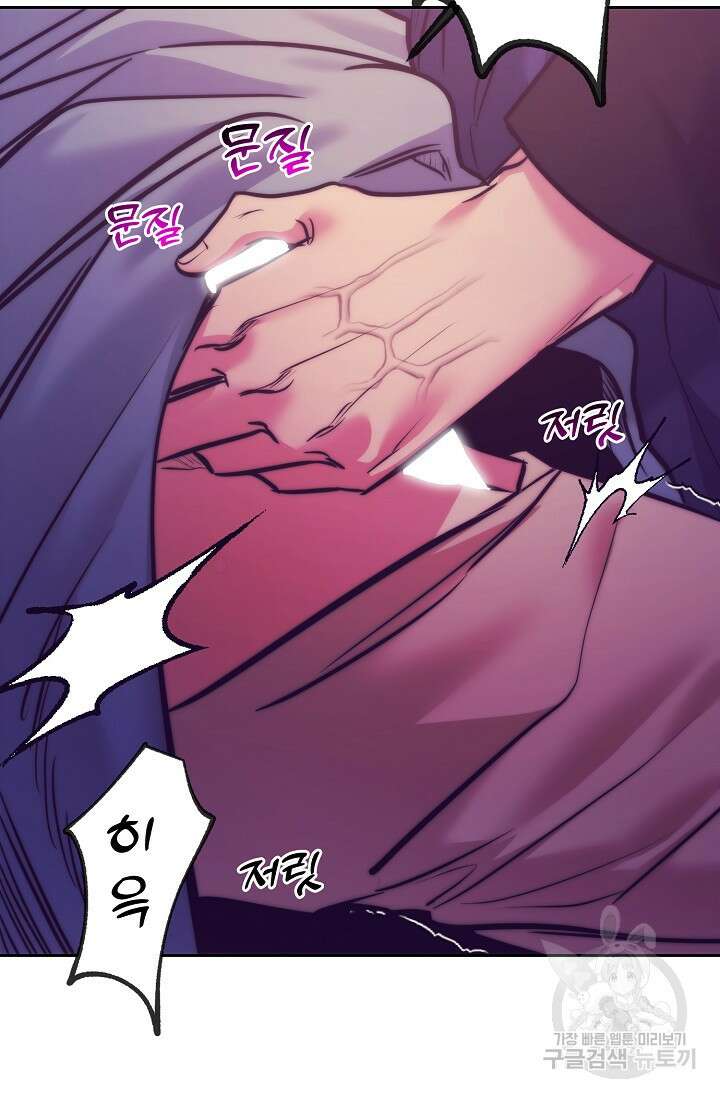 [성인 BL 단편선] 쌍방울뎐 4화 34