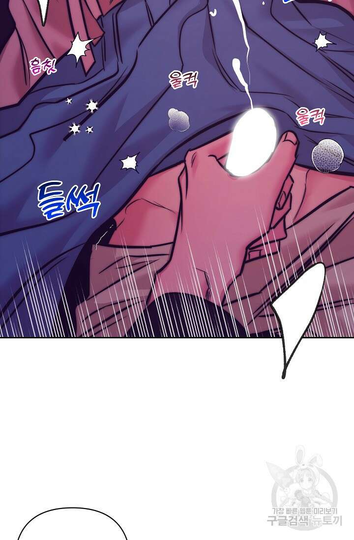 [성인 BL 단편선] 쌍방울뎐 4화 36
