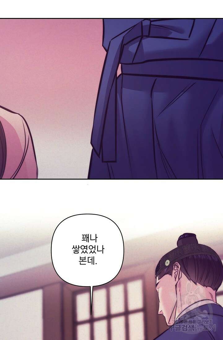 [성인 BL 단편선] 쌍방울뎐 4화 41