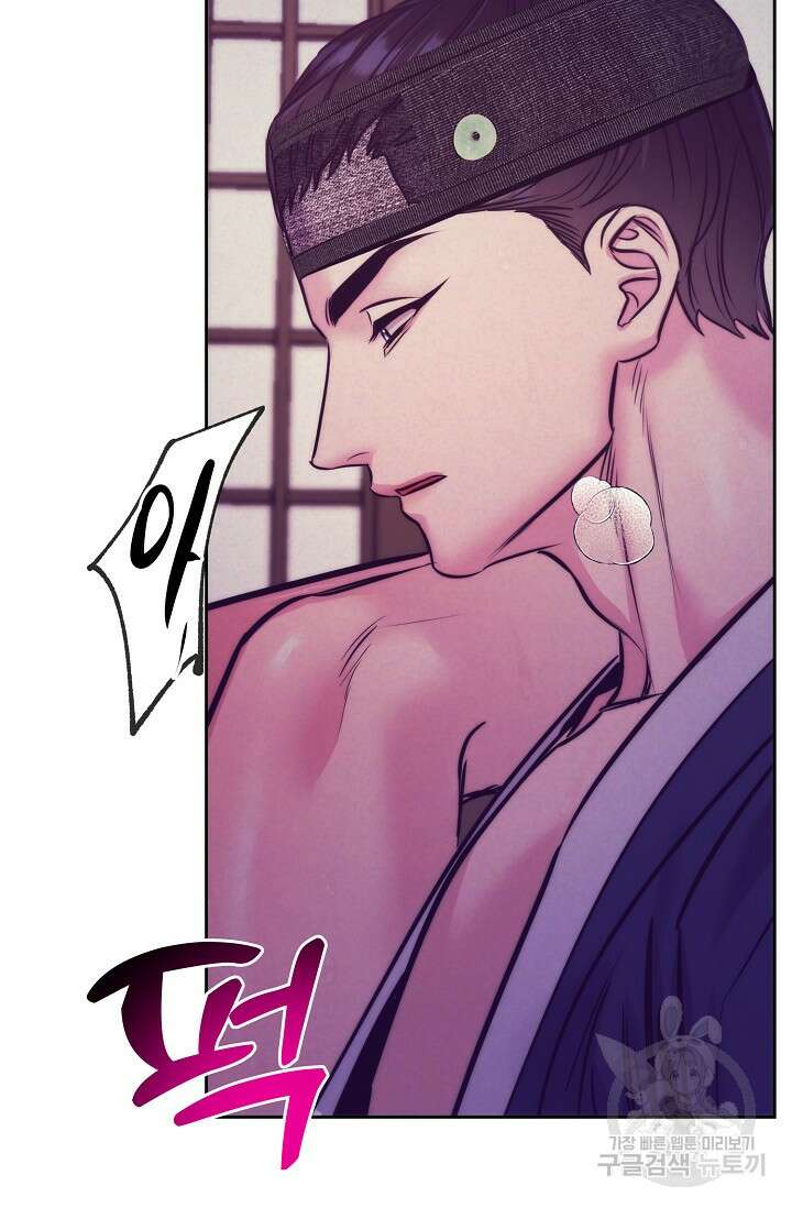 [성인 BL 단편선] 쌍방울뎐 4화 64