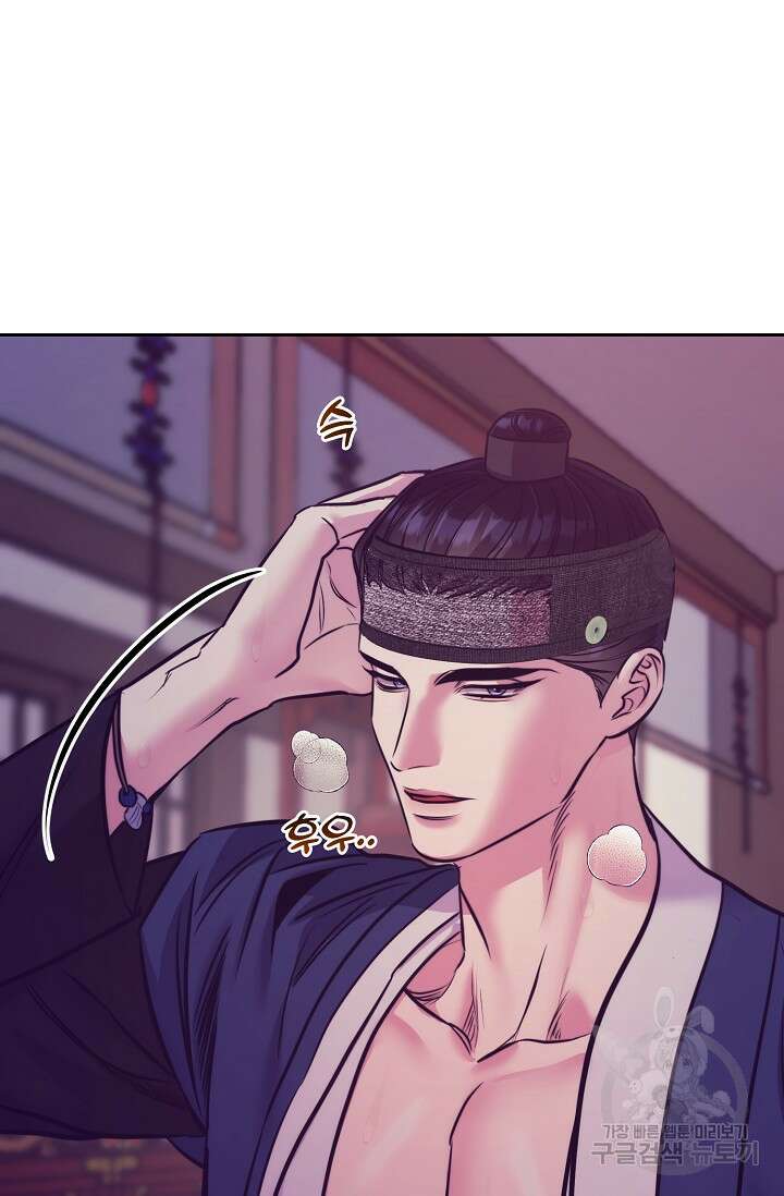 [성인 BL 단편선] 쌍방울뎐 4화 72
