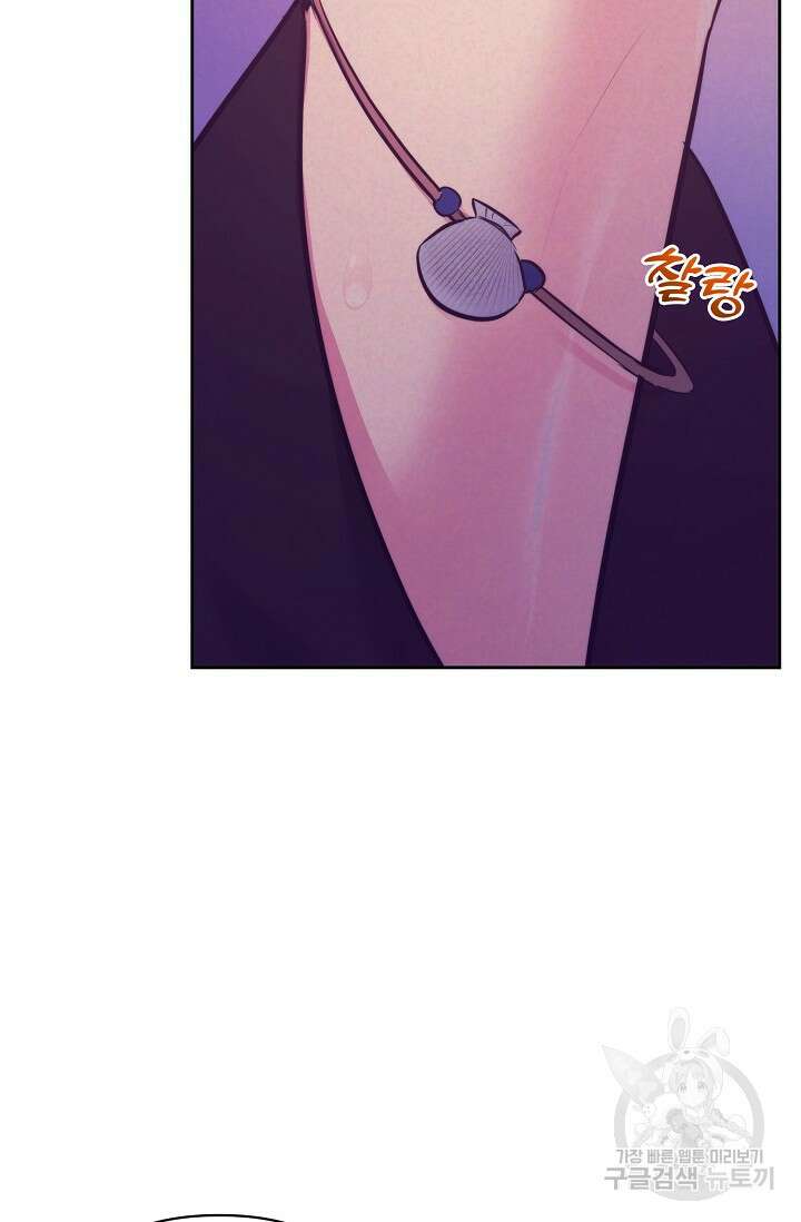 [성인 BL 단편선] 쌍방울뎐 4화 74