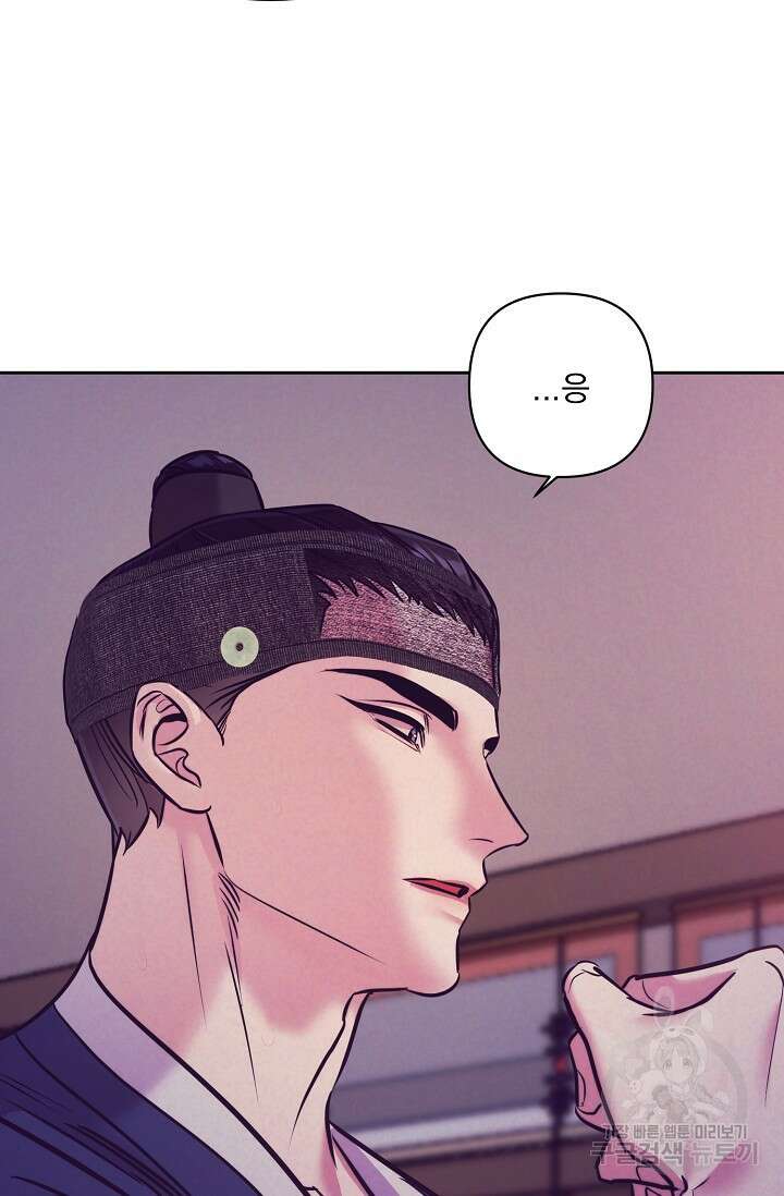 [성인 BL 단편선] 쌍방울뎐 4화 79