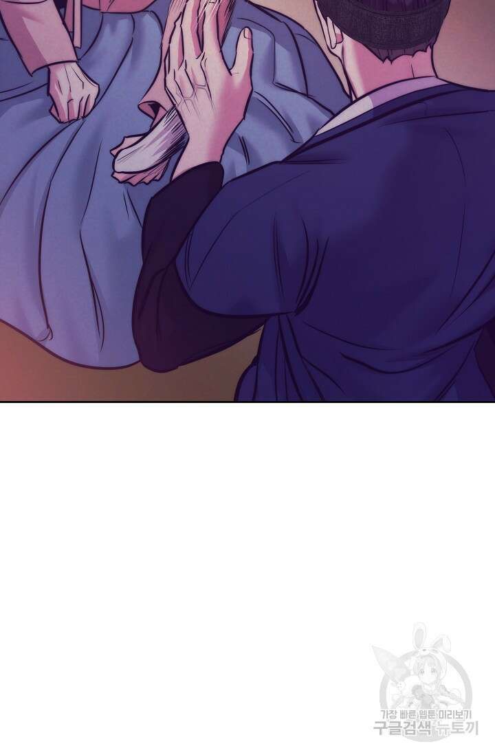 [성인 BL 단편선] 쌍방울뎐 4화 88