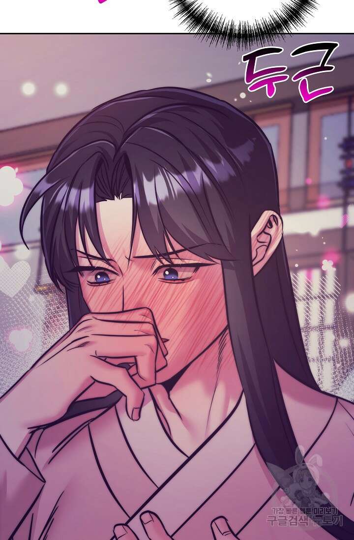 [성인 BL 단편선] 쌍방울뎐 4화 94