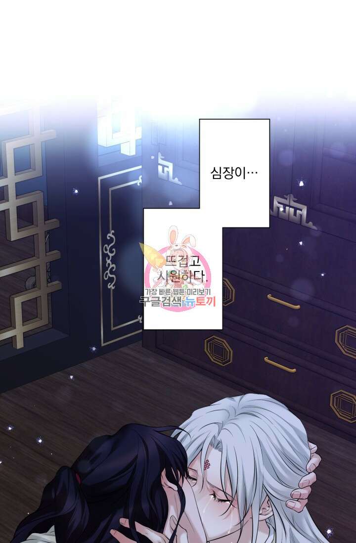 [성인 BL 단편선] 쌍방울뎐 14화 1