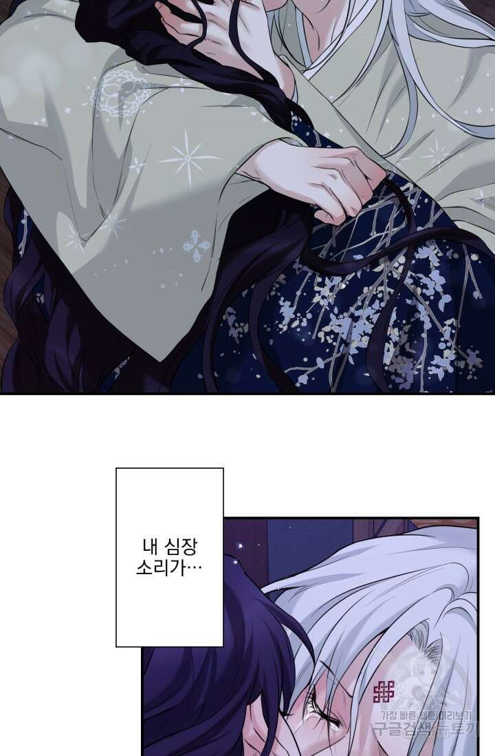 [성인 BL 단편선] 쌍방울뎐 14화 2