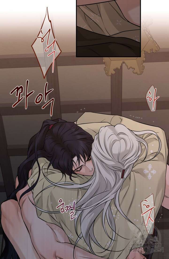 [성인 BL 단편선] 쌍방울뎐 14화 38