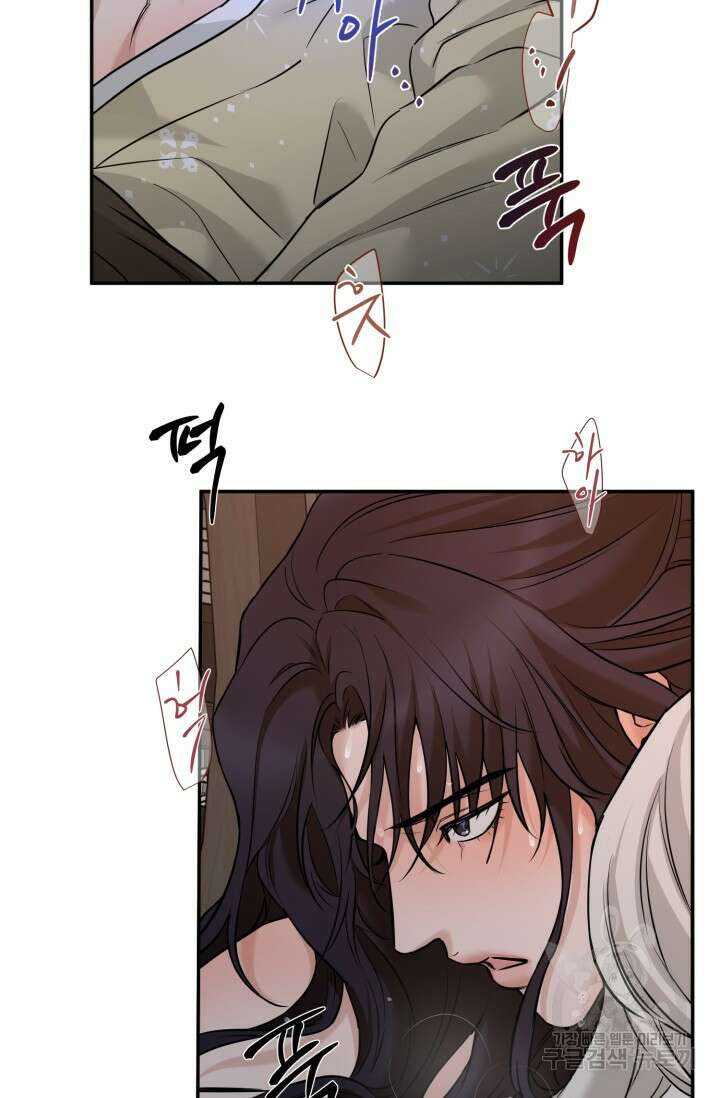 [성인 BL 단편선] 쌍방울뎐 14화 41