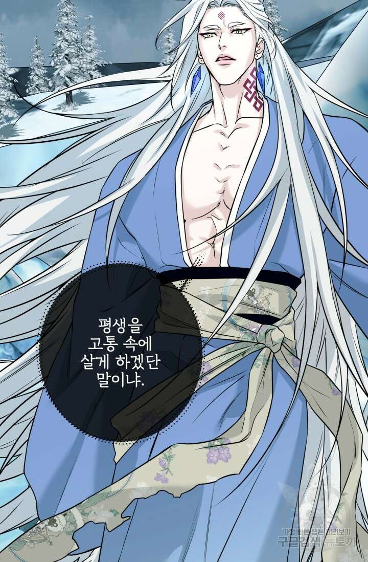 [성인 BL 단편선] 쌍방울뎐 14화 43