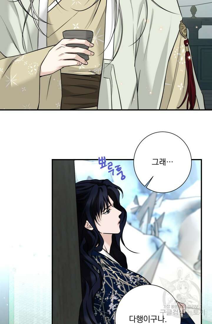 [성인 BL 단편선] 쌍방울뎐 14화 67