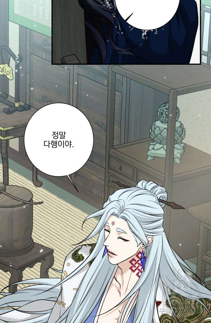 [성인 BL 단편선] 쌍방울뎐 14화 68
