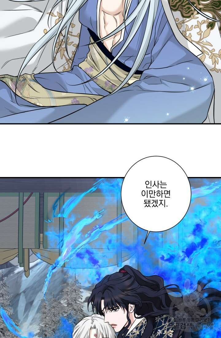 [성인 BL 단편선] 쌍방울뎐 14화 69