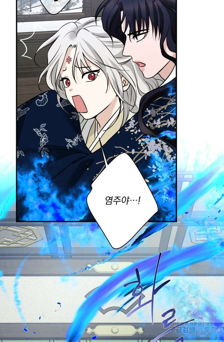 [성인 BL 단편선] 쌍방울뎐 14화 71
