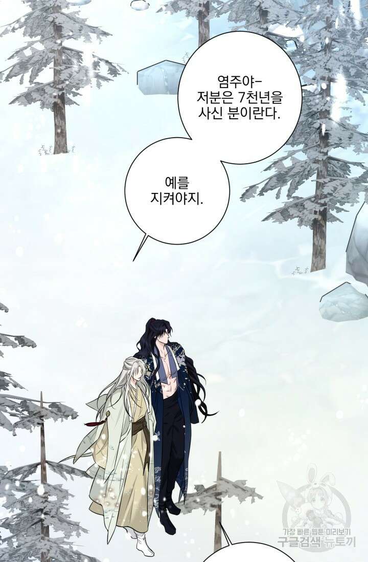 [성인 BL 단편선] 쌍방울뎐 14화 74