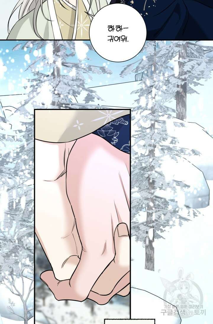 [성인 BL 단편선] 쌍방울뎐 14화 76