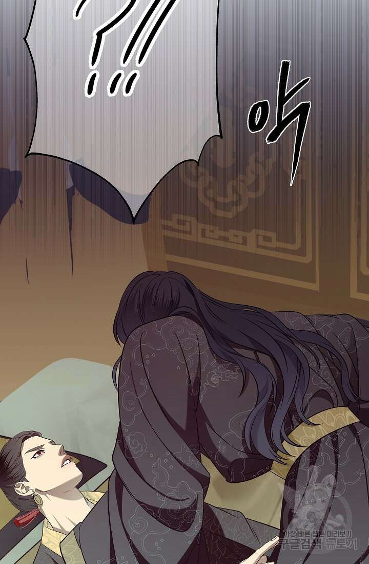[성인 BL 단편선] 쌍방울뎐 24화 12