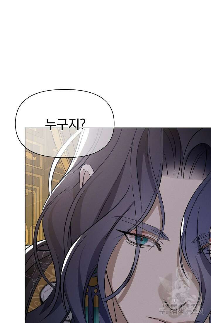 [성인 BL 단편선] 쌍방울뎐 24화 43
