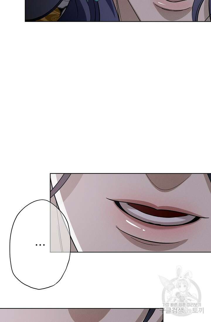 [성인 BL 단편선] 쌍방울뎐 24화 44