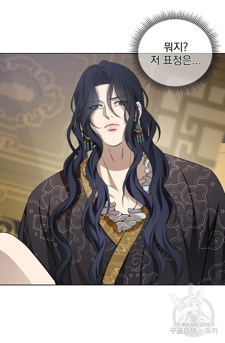 [성인 BL 단편선] 쌍방울뎐 24화 58