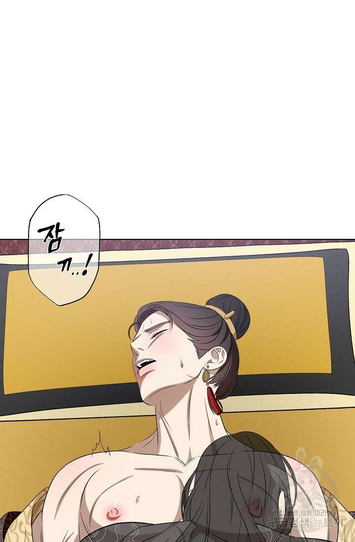 [성인 BL 단편선] 쌍방울뎐 24화 62