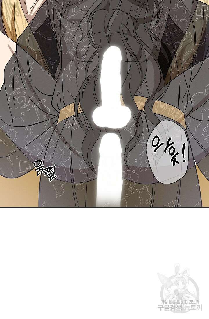 [성인 BL 단편선] 쌍방울뎐 24화 63