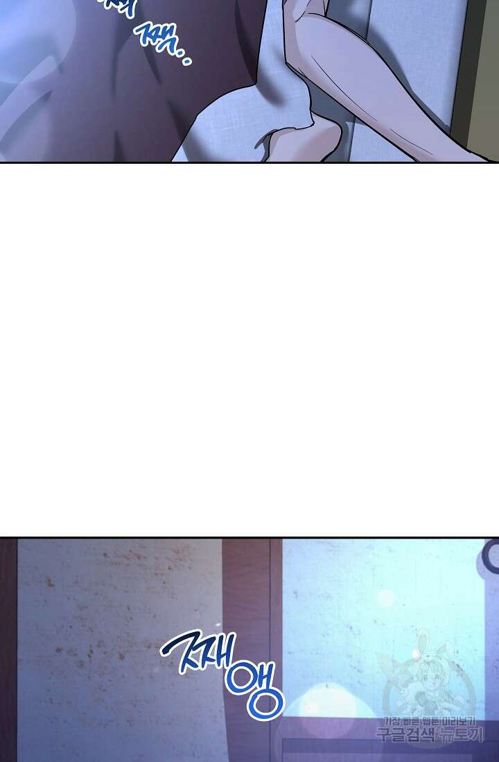 [성인 BL 단편선] 쌍방울뎐 34화 6