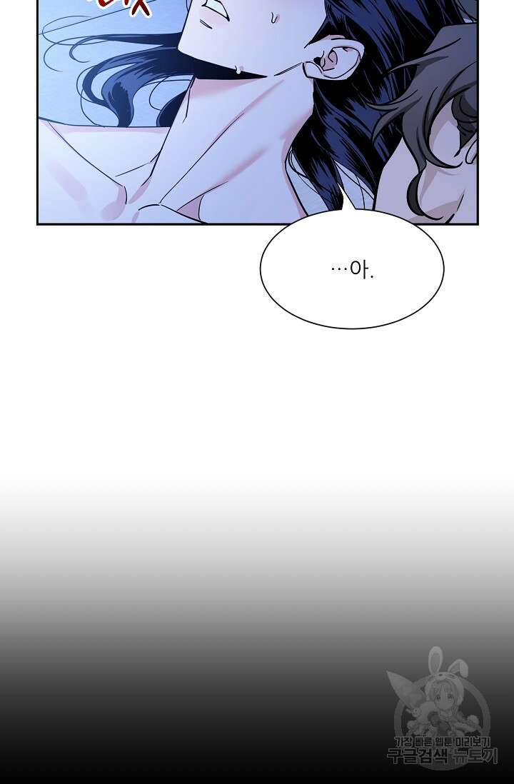 [성인 BL 단편선] 쌍방울뎐 34화 8