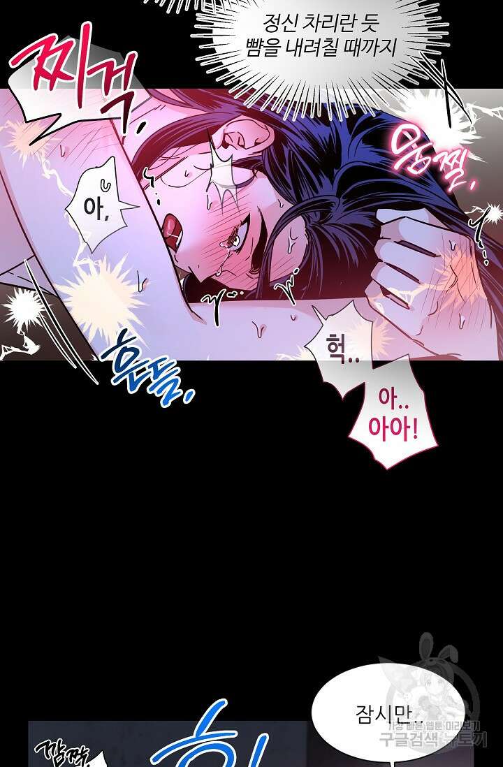 [성인 BL 단편선] 쌍방울뎐 34화 14