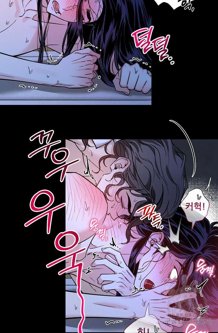 [성인 BL 단편선] 쌍방울뎐 34화 17