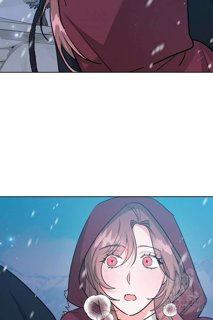 추위타는 북부대공 69화 9