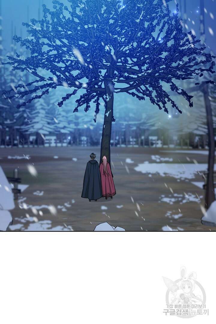 추위타는 북부대공 69화 15