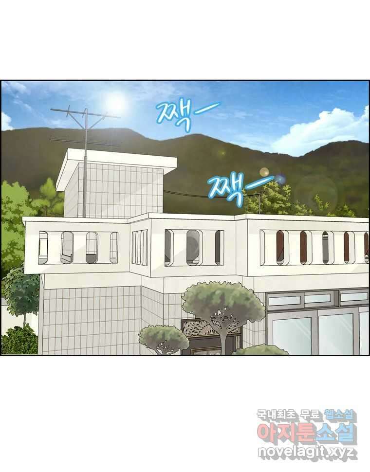 신랑이 사라졌다 마지막화 굿,바이 11