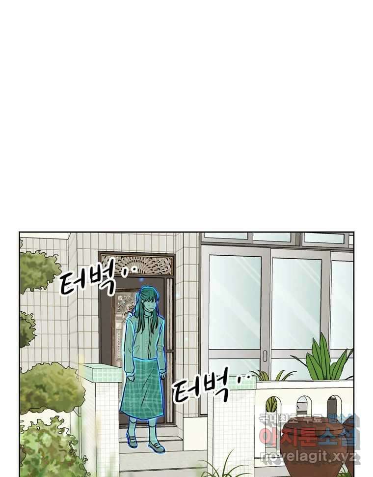 신랑이 사라졌다 마지막화 굿,바이 12