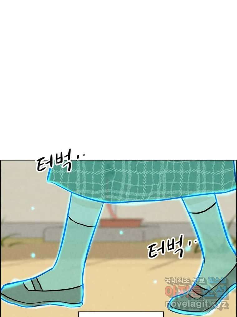 신랑이 사라졌다 마지막화 굿,바이 19