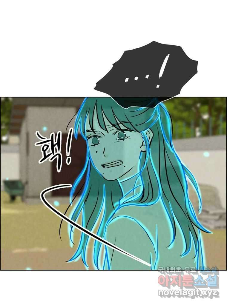 신랑이 사라졌다 마지막화 굿,바이 22