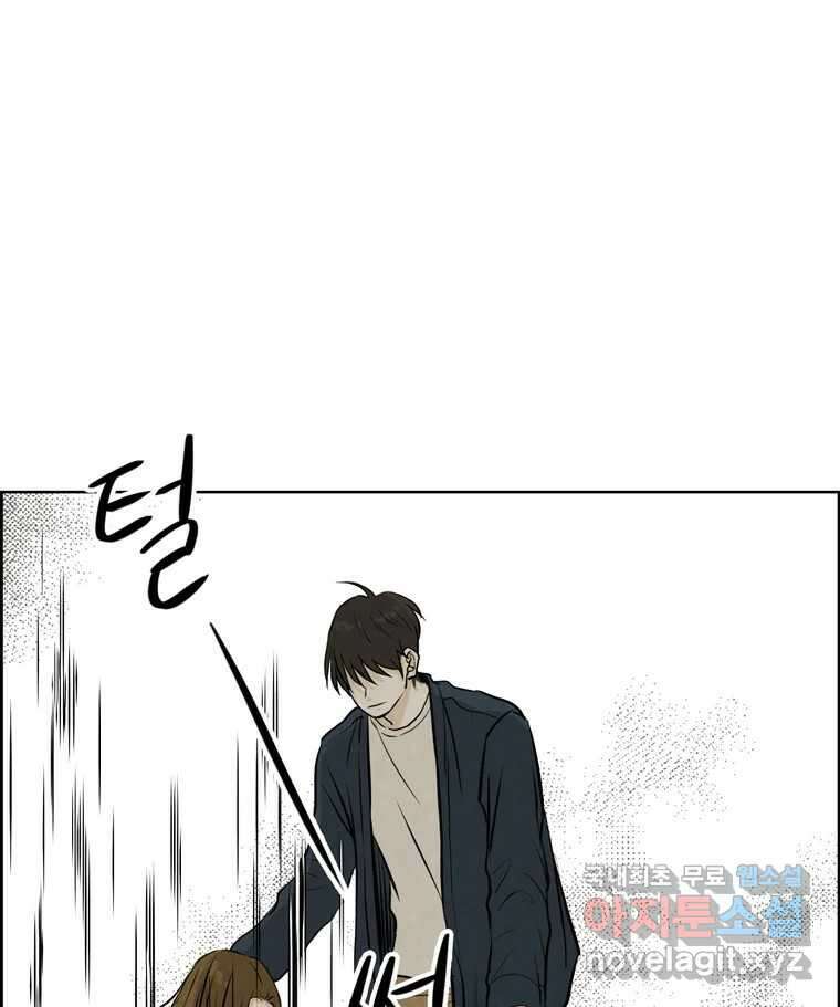 신랑이 사라졌다 마지막화 굿,바이 40