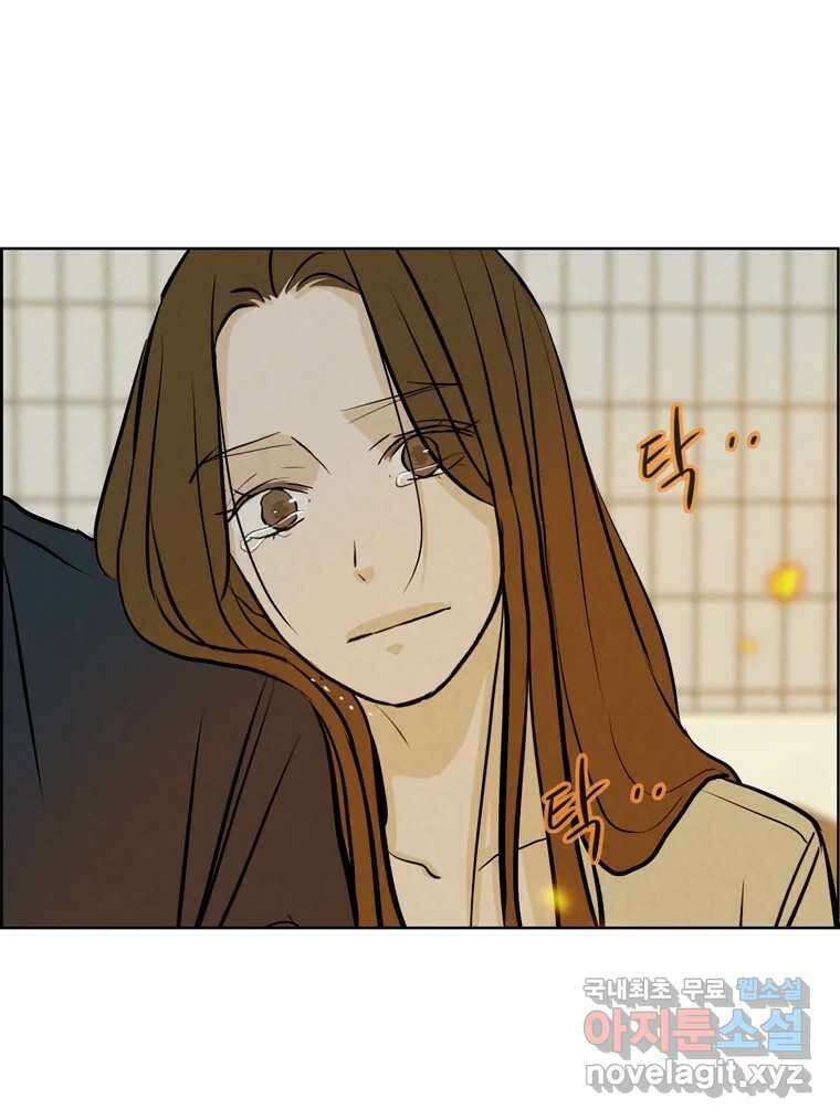 신랑이 사라졌다 마지막화 굿,바이 96