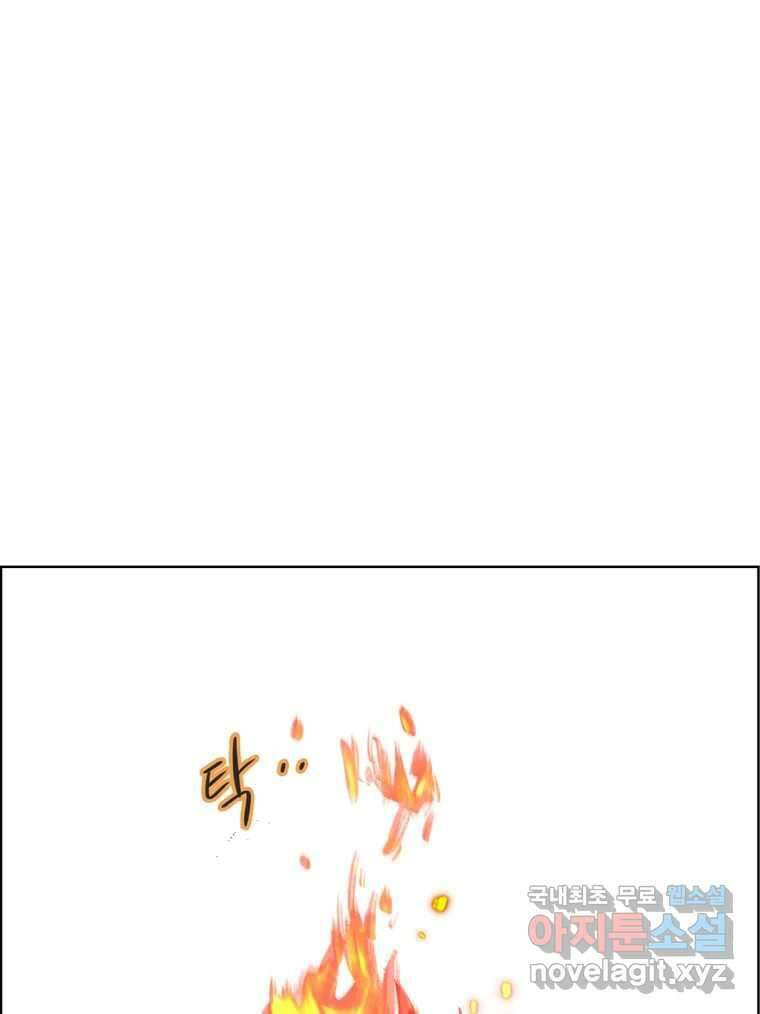 신랑이 사라졌다 마지막화 굿,바이 97