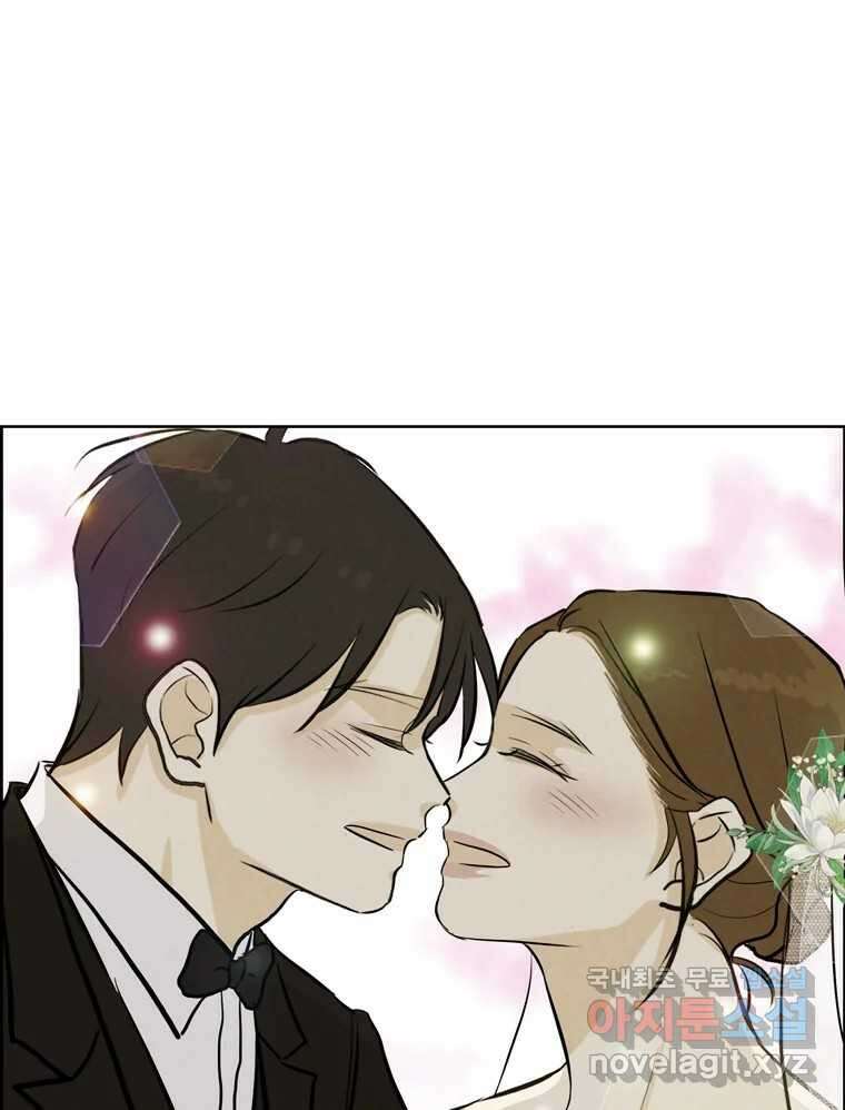 신랑이 사라졌다 마지막화 굿,바이 128