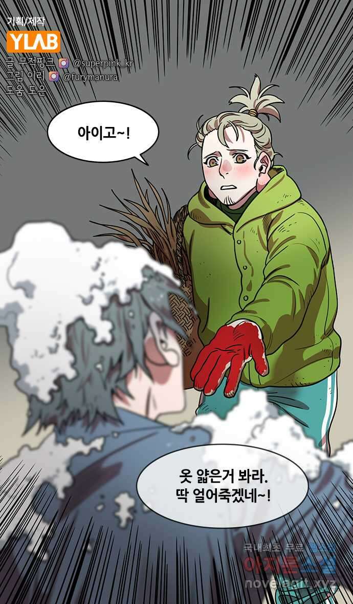 삼국지톡 이릉대전_30.치세의 능신 (5)지옥 1