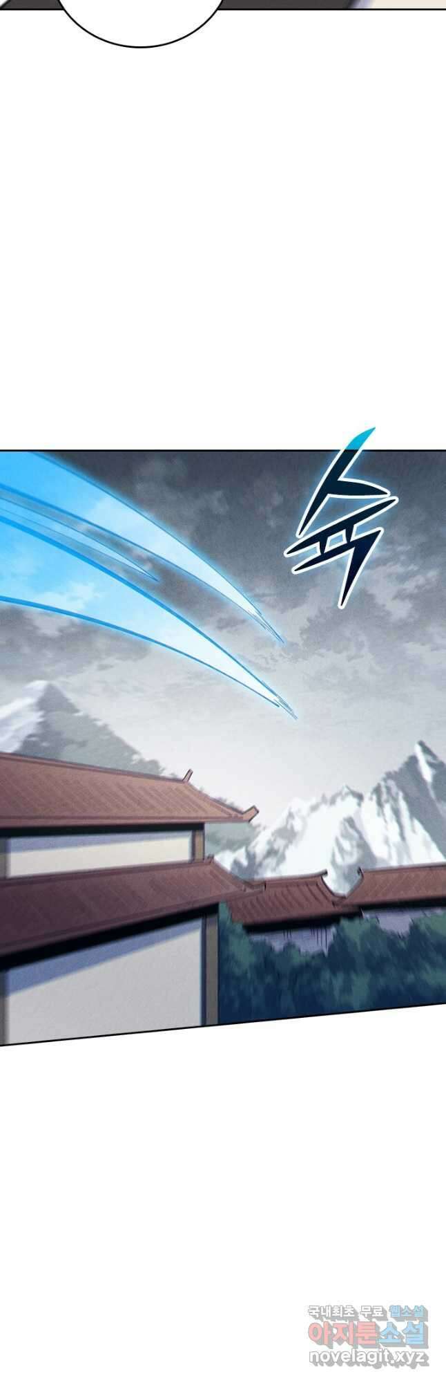 사상 최강 남주 212화 4