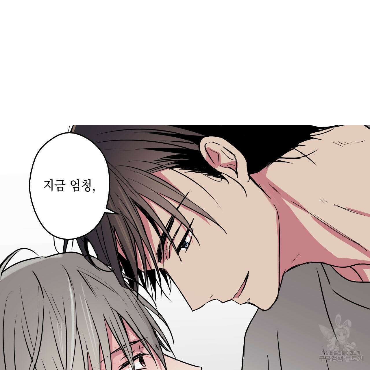 럭키 크레딧 39화 2
