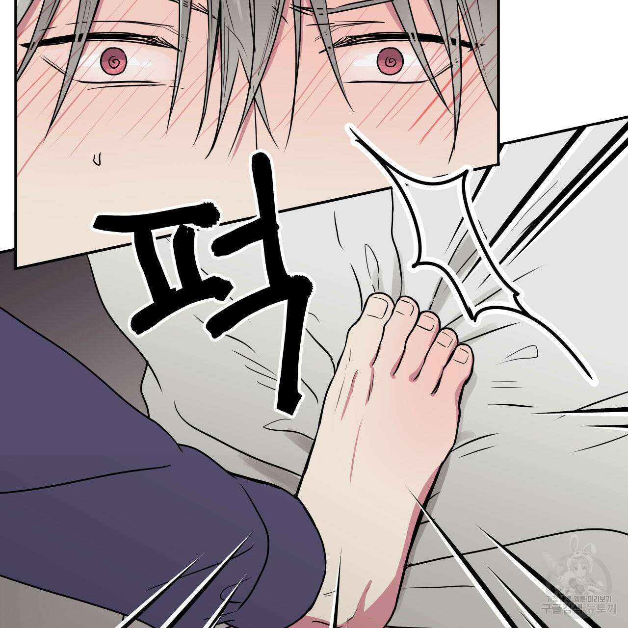 럭키 크레딧 39화 4