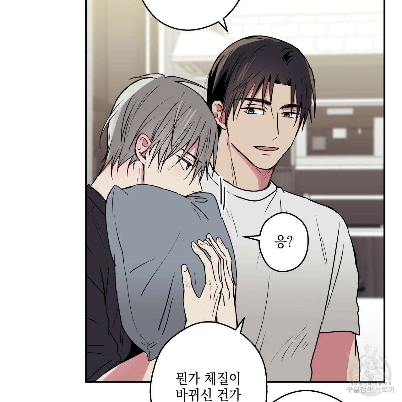 럭키 크레딧 39화 13
