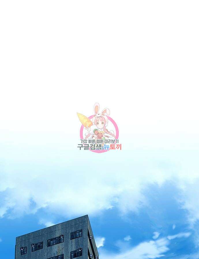 빌런투킬 126화 1