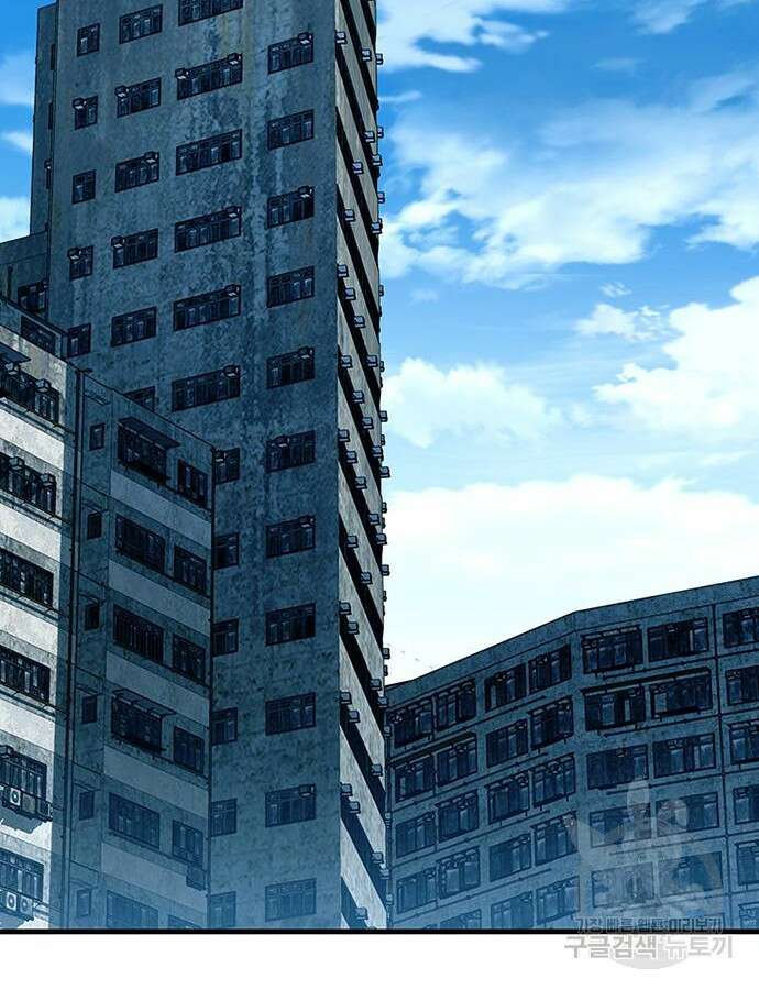 빌런투킬 126화 2